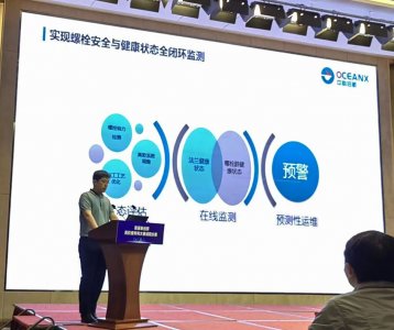 熱烈祝賀中科啟航獲得首屆秦創(chuàng)原高價值專利大賽咸陽分賽二等獎